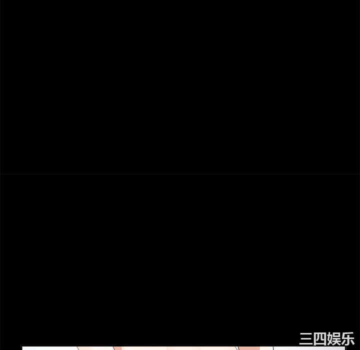 韩国漫画未亡人韩漫_未亡人-第9话在线免费阅读-韩国漫画-第88张图片