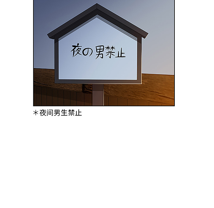 韩国漫画被女神环绕的男人韩漫_被女神环绕的男人-第40话在线免费阅读-韩国漫画-第25张图片