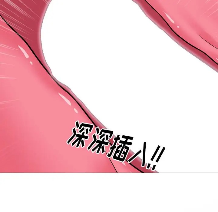 韩国漫画挚友/不单纯友情韩漫_挚友/不单纯友情-第13话在线免费阅读-韩国漫画-第92张图片