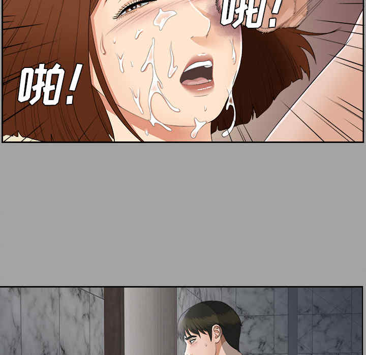 韩国漫画未亡人韩漫_未亡人-第22话在线免费阅读-韩国漫画-第68张图片