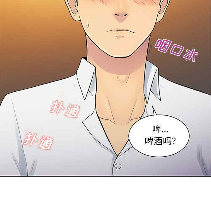 韩国漫画被女神环绕的男人韩漫_被女神环绕的男人-第29话在线免费阅读-韩国漫画-第92张图片