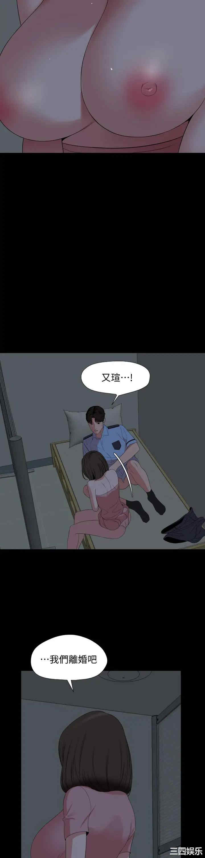 韩国漫画与岳母同屋韩漫_与岳母同屋-第63话在线免费阅读-韩国漫画-第19张图片