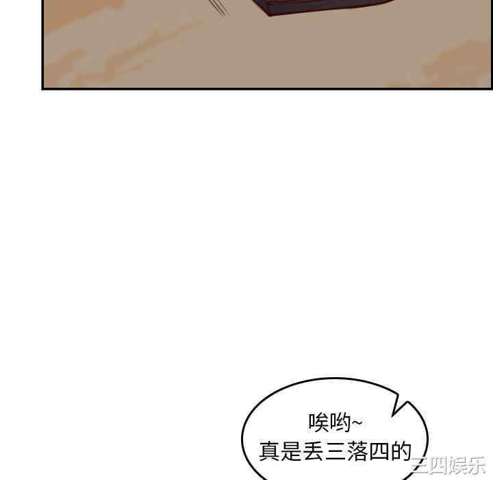 韩国漫画妈妈是女大学生韩漫_妈妈是女大学生-第48话在线免费阅读-韩国漫画-第118张图片