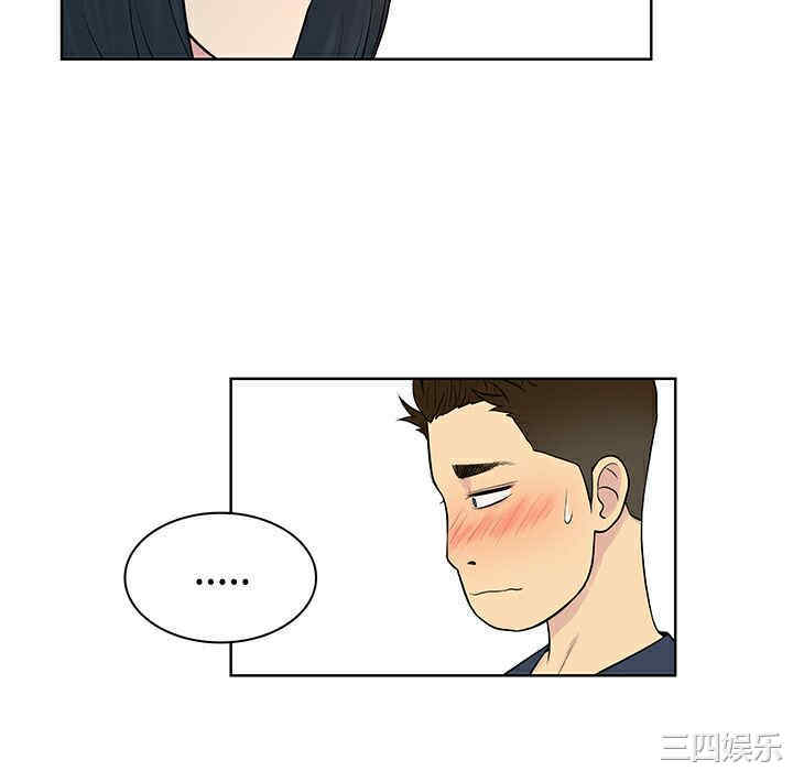 韩国漫画被女神环绕的男人韩漫_被女神环绕的男人-第20话在线免费阅读-韩国漫画-第22张图片
