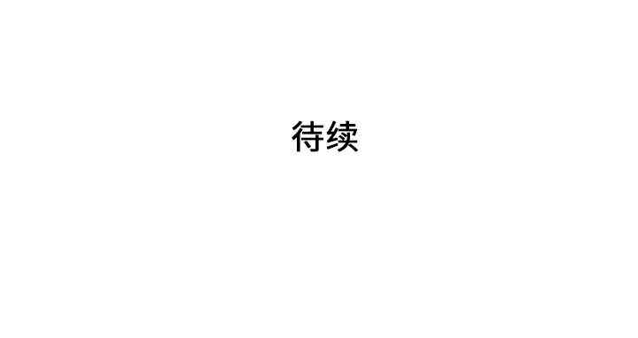 韩国漫画被女神环绕的男人韩漫_被女神环绕的男人-第29话在线免费阅读-韩国漫画-第93张图片