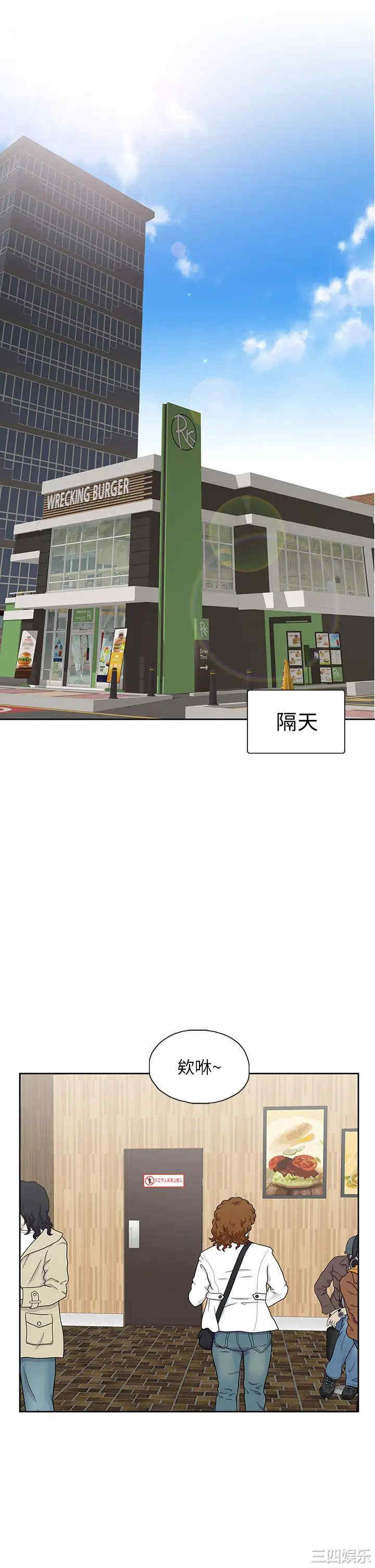 韩国漫画韩漫_梦幻速食店-第33话在线免费阅读-韩国漫画-第3张图片