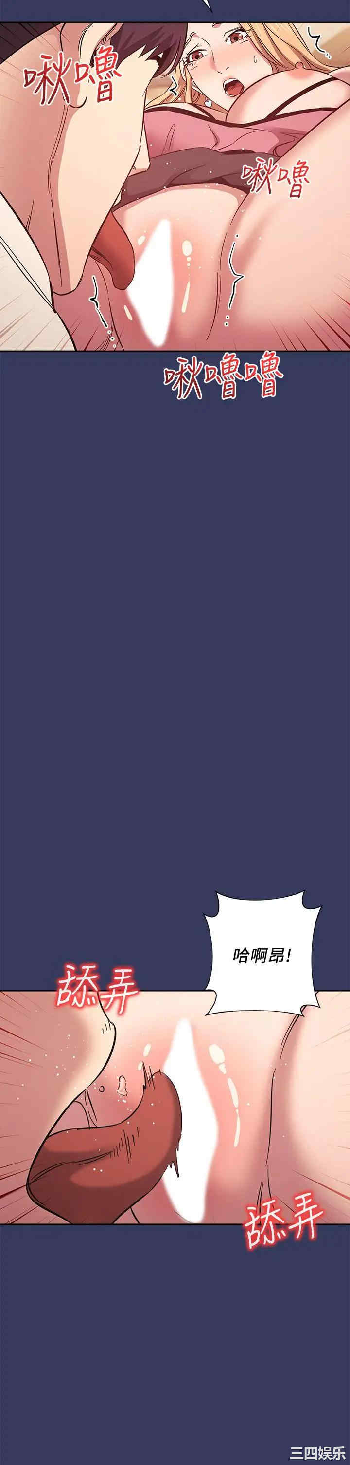 韩国漫画韩漫_朋友的妈妈-第48话在线免费阅读-韩国漫画-第31张图片