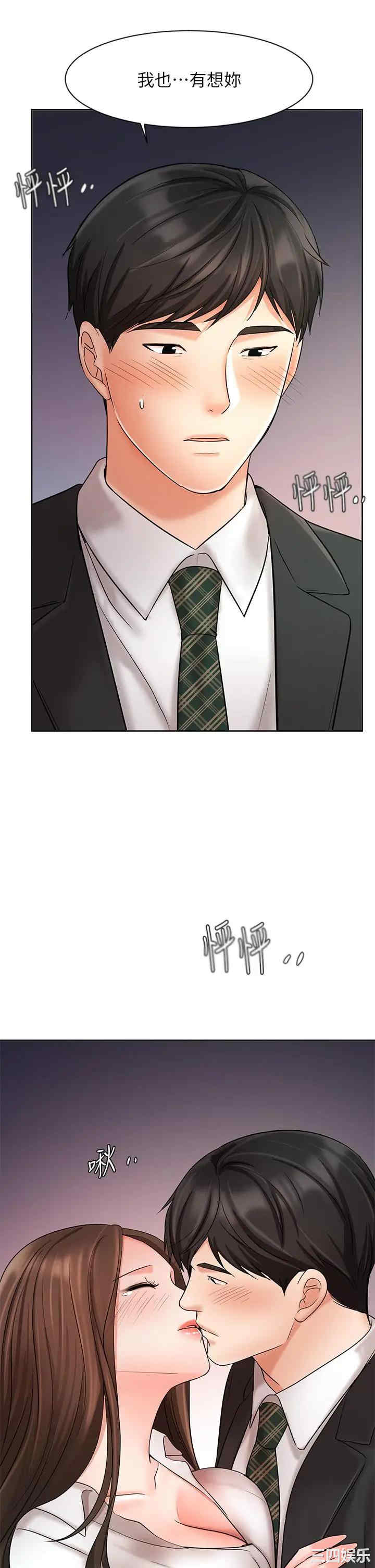 韩国漫画韩漫_业绩女王-第23话在线免费阅读-韩国漫画-第47张图片