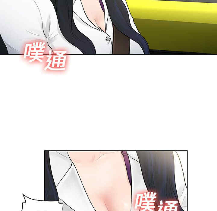 韩国漫画被女神环绕的男人韩漫_被女神环绕的男人-第8话在线免费阅读-韩国漫画-第79张图片