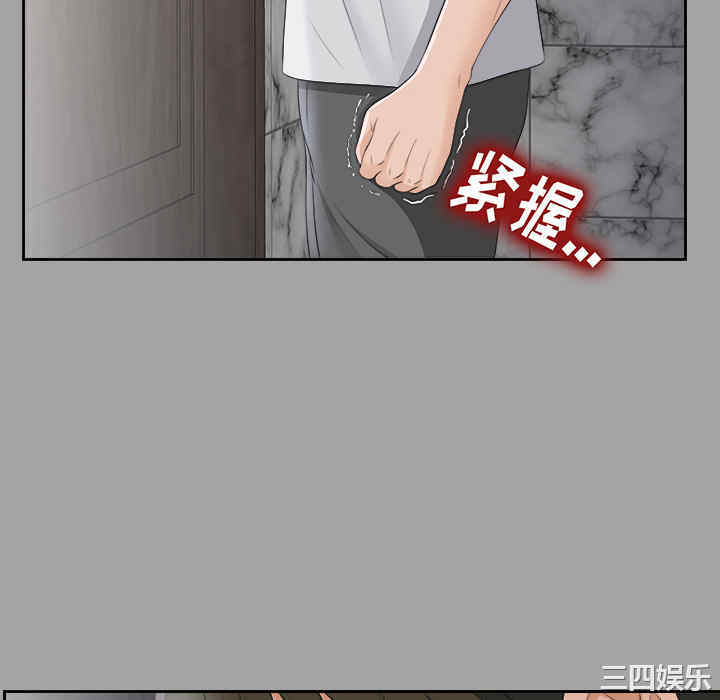 韩国漫画未亡人韩漫_未亡人-第22话在线免费阅读-韩国漫画-第70张图片
