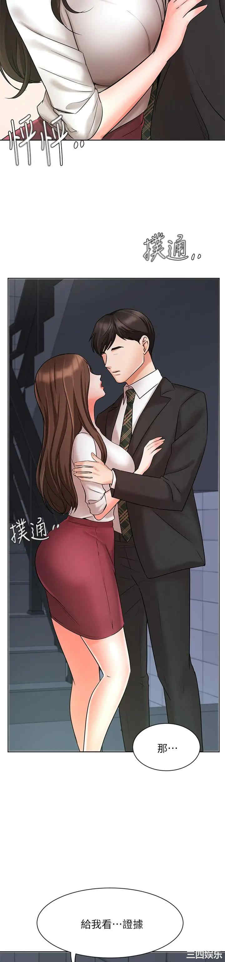 韩国漫画韩漫_业绩女王-第23话在线免费阅读-韩国漫画-第48张图片