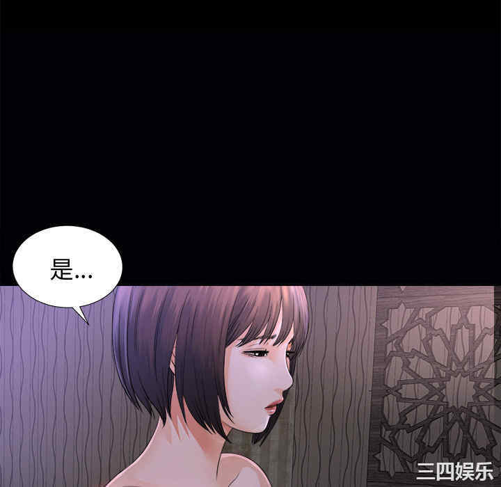 韩国漫画未亡人韩漫_未亡人-第3话在线免费阅读-韩国漫画-第22张图片