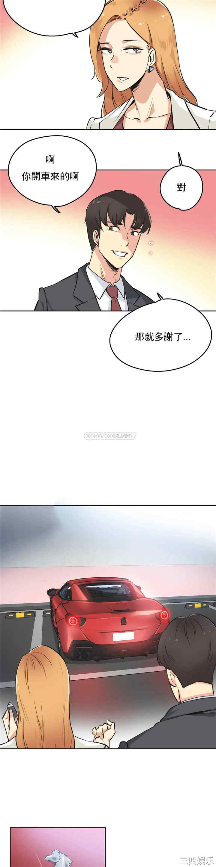 韩国漫画废弃章节韩漫_代理部-第38话q在线免费阅读-韩国漫画-第14张图片