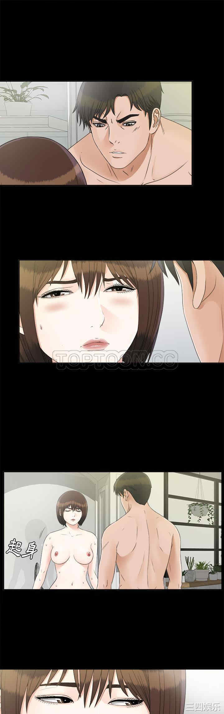 韩国漫画未亡人韩漫_未亡人-第31话在线免费阅读-韩国漫画-第1张图片