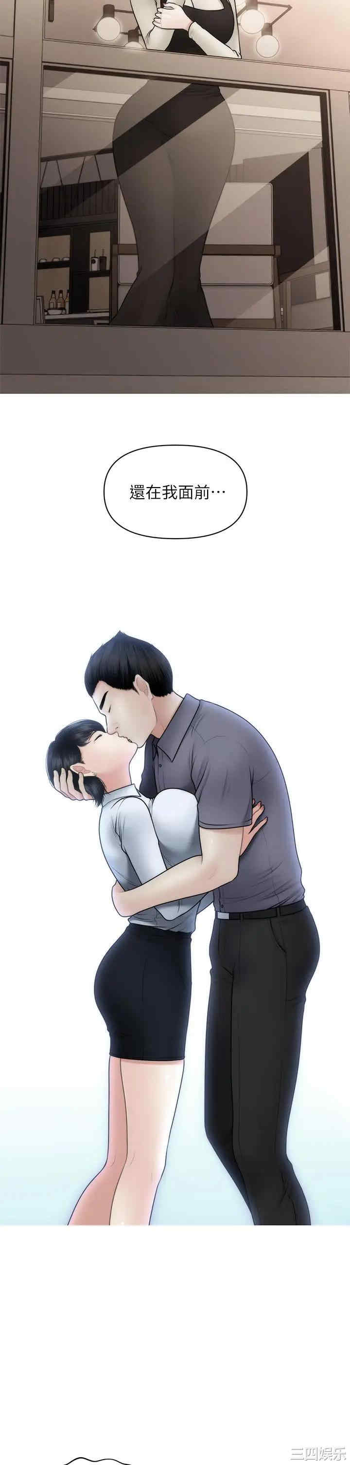 韩国漫画韩漫_医美奇鸡-第53话在线免费阅读-韩国漫画-第28张图片