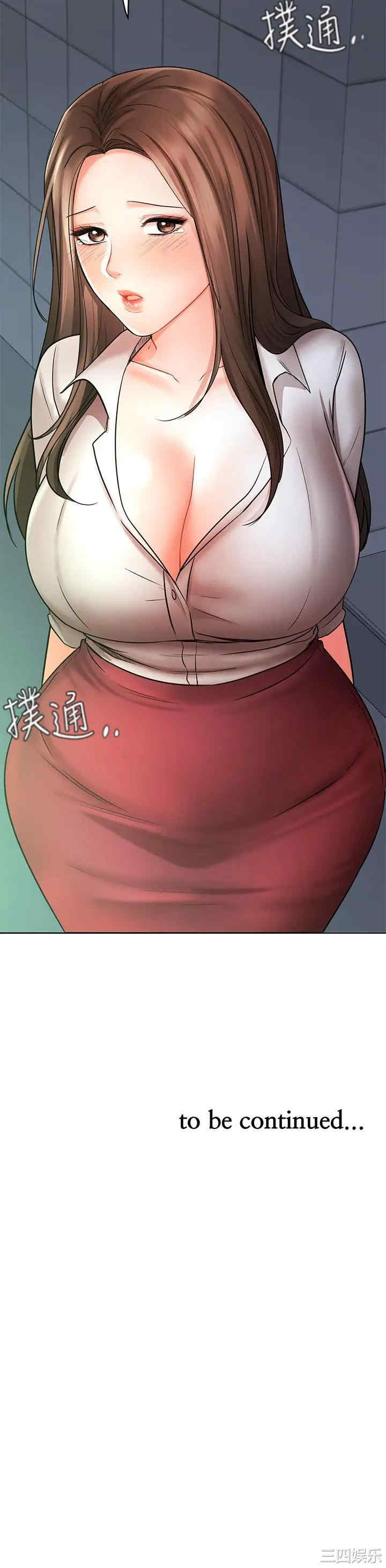 韩国漫画韩漫_业绩女王-第23话在线免费阅读-韩国漫画-第49张图片