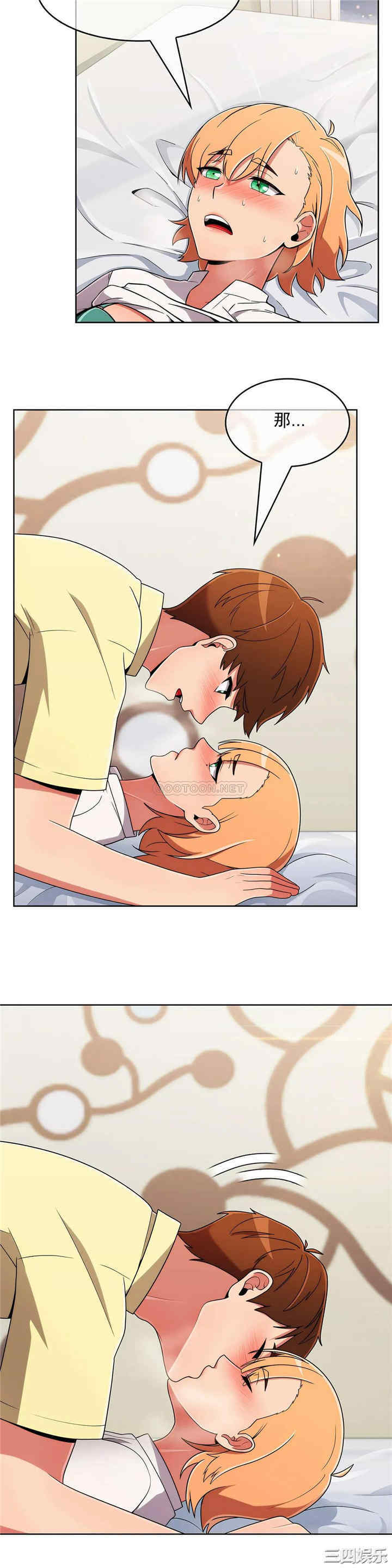 韩国漫画真诚的敏赫韩漫_真诚的敏赫-第39话在线免费阅读-韩国漫画-第11张图片