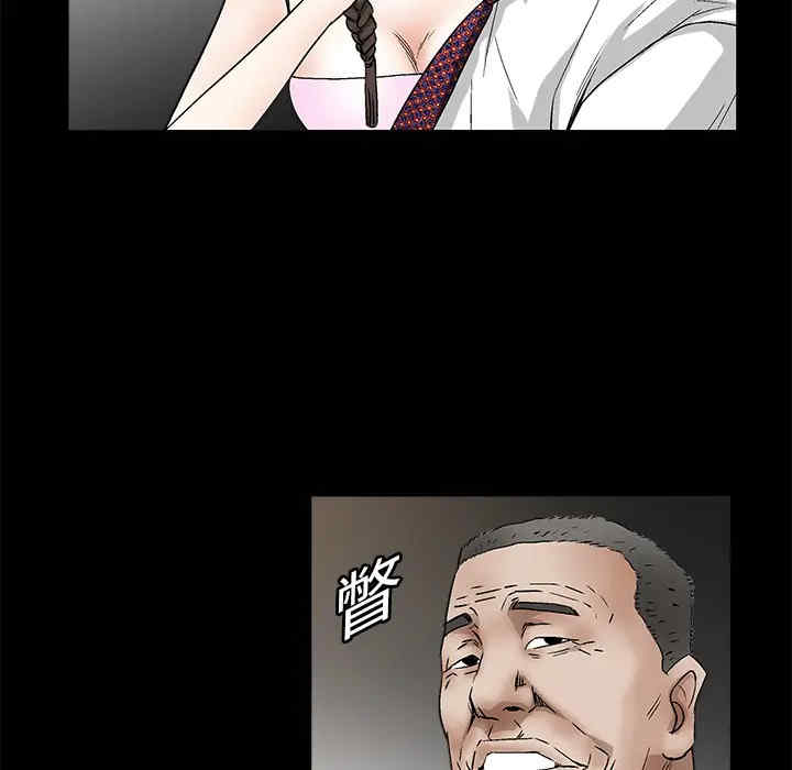 韩国漫画枷锁韩漫_枷锁-第14话在线免费阅读-韩国漫画-第72张图片