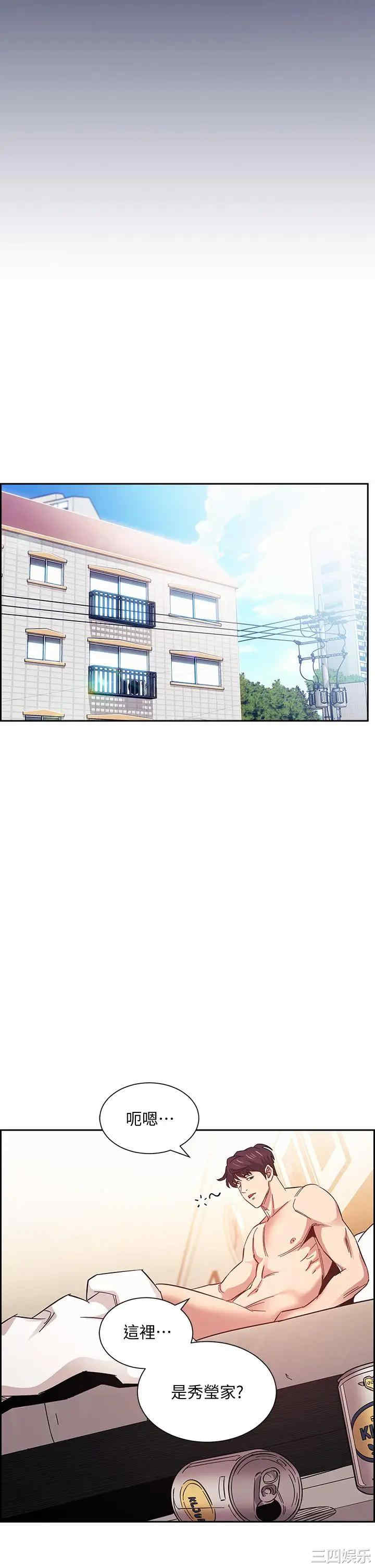 韩国漫画韩漫_朋友的妈妈-第48话在线免费阅读-韩国漫画-第34张图片