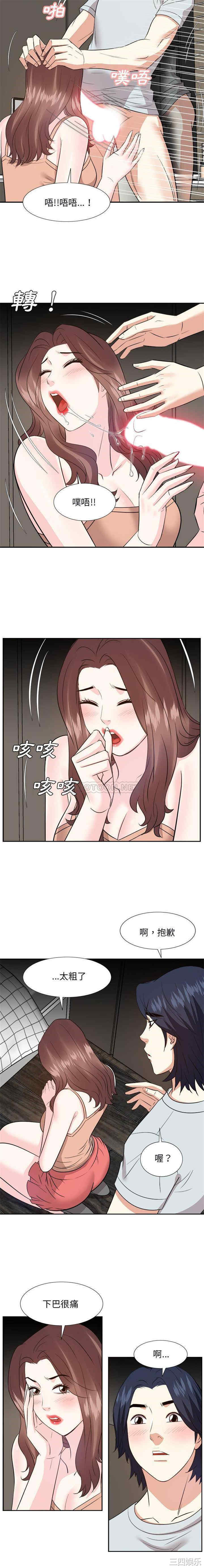 韩国漫画糖果恋人/甜心干爹韩漫_糖果恋人/甜心干爹-第58话在线免费阅读-韩国漫画-第7张图片