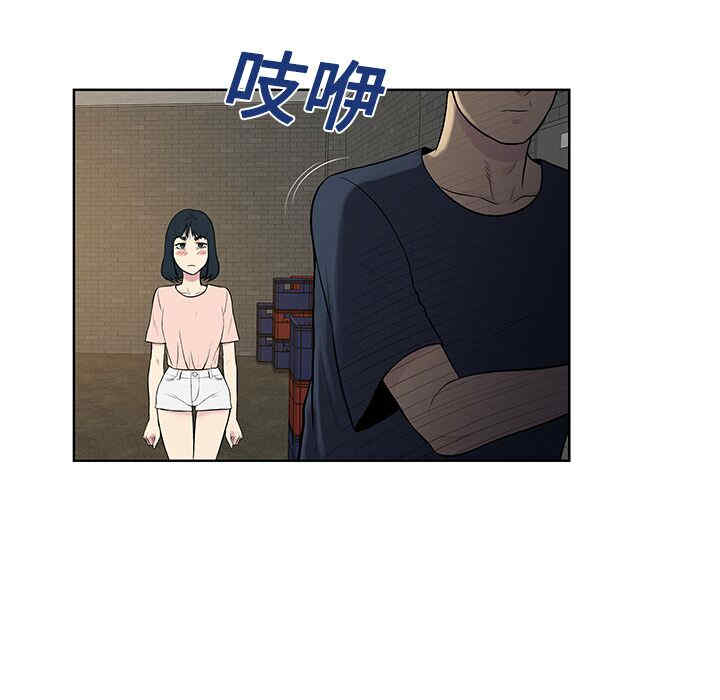 韩国漫画被女神环绕的男人韩漫_被女神环绕的男人-第20话在线免费阅读-韩国漫画-第27张图片