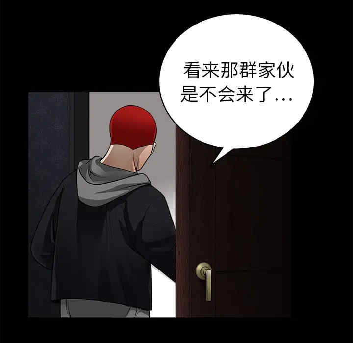 韩国漫画枷锁韩漫_枷锁-第3话在线免费阅读-韩国漫画-第62张图片