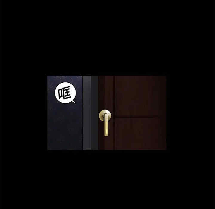 韩国漫画枷锁韩漫_枷锁-第3话在线免费阅读-韩国漫画-第63张图片