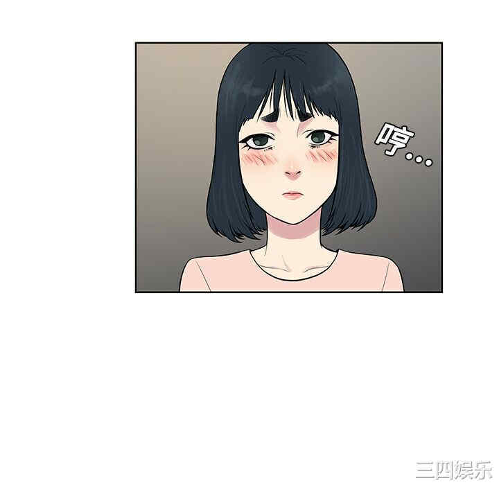 韩国漫画被女神环绕的男人韩漫_被女神环绕的男人-第20话在线免费阅读-韩国漫画-第28张图片