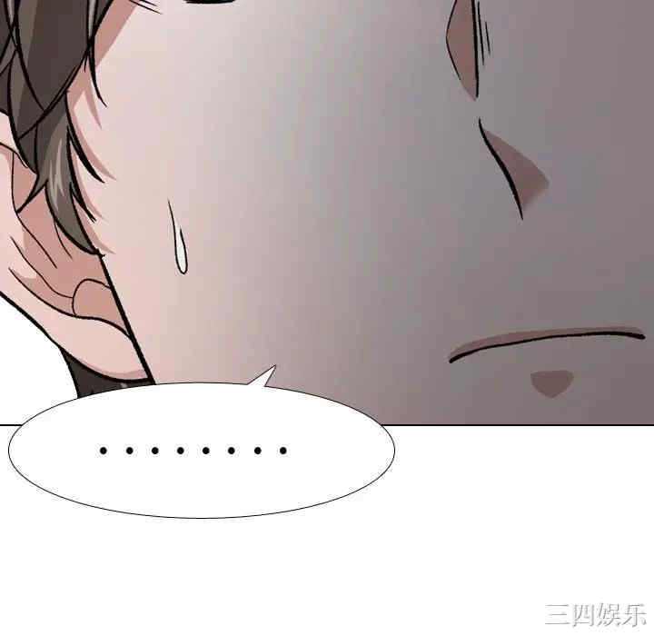 韩国漫画挚友/不单纯友情韩漫_挚友/不单纯友情-第13话在线免费阅读-韩国漫画-第100张图片