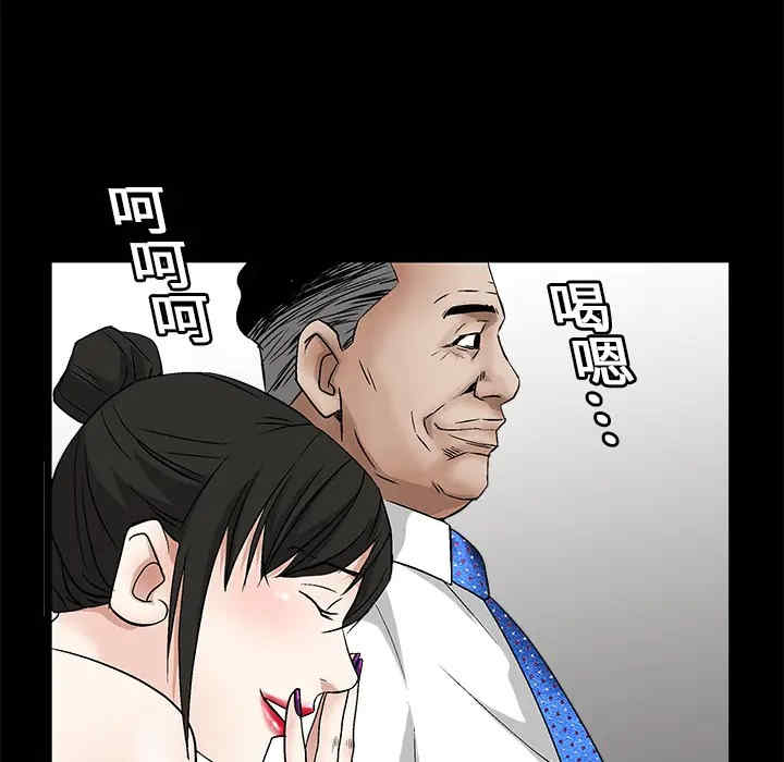 韩国漫画枷锁韩漫_枷锁-第14话在线免费阅读-韩国漫画-第74张图片