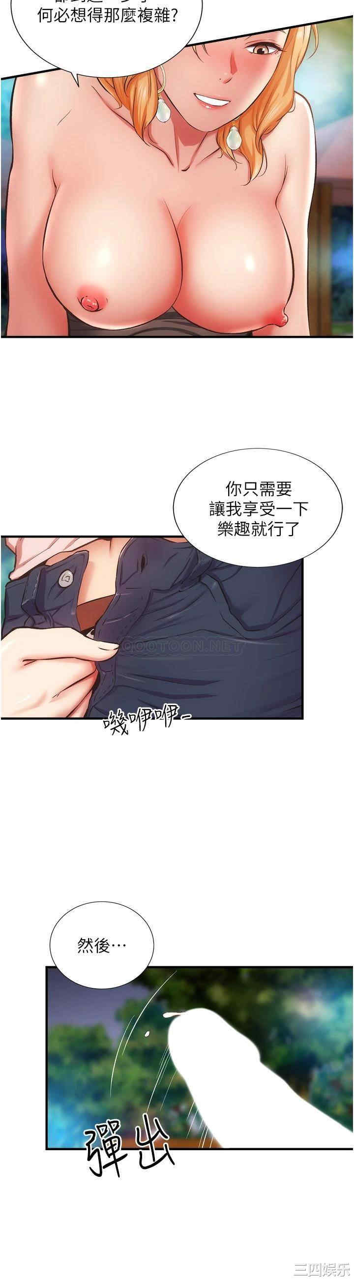 韩国漫画韩漫_弟妹诊撩室-第48话在线免费阅读-韩国漫画-第9张图片