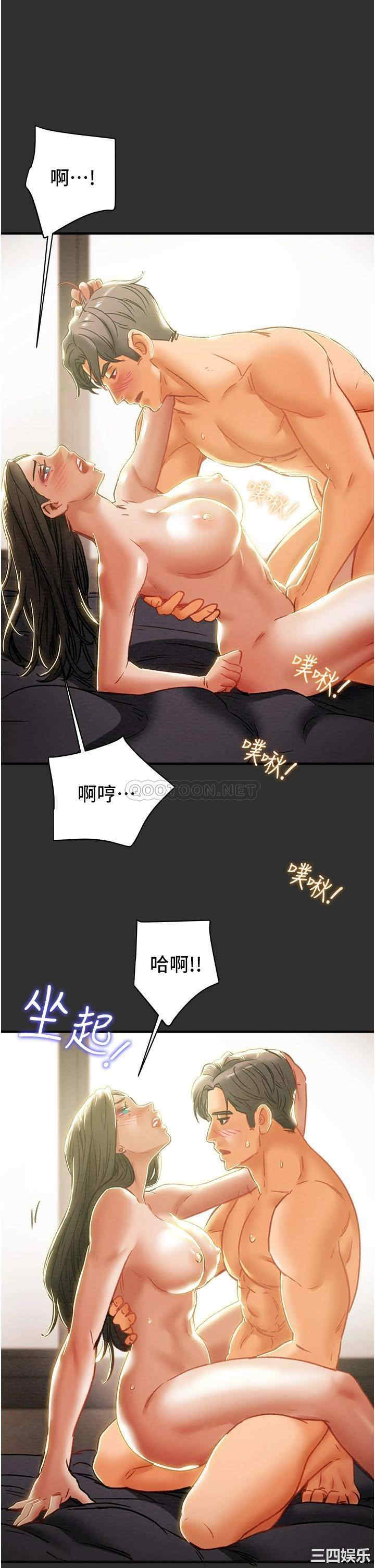 韩国漫画废弃章节韩漫_纯情女攻略计划-第64话在线免费阅读-韩国漫画-第7张图片