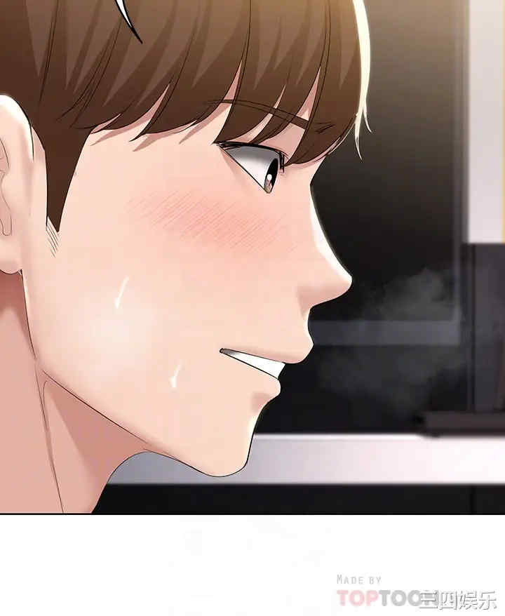 韩国漫画韩漫_寄宿日记-第52话在线免费阅读-韩国漫画-第12张图片