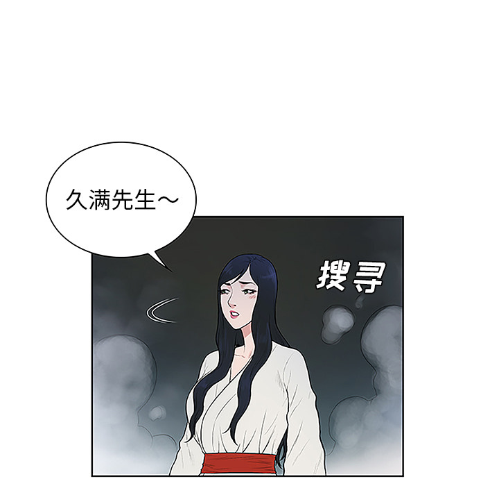 韩国漫画被女神环绕的男人韩漫_被女神环绕的男人-第40话在线免费阅读-韩国漫画-第31张图片