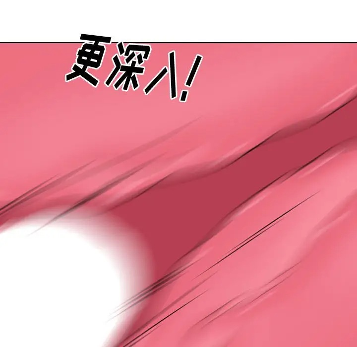 韩国漫画挚友/不单纯友情韩漫_挚友/不单纯友情-第13话在线免费阅读-韩国漫画-第101张图片