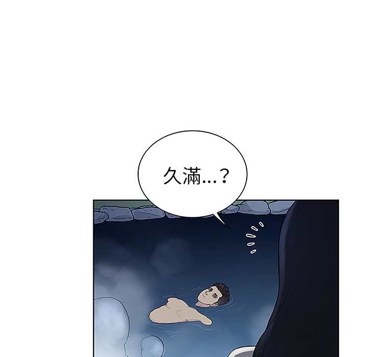 韩国漫画被女神环绕的男人韩漫_被女神环绕的男人-第40话在线免费阅读-韩国漫画-第32张图片