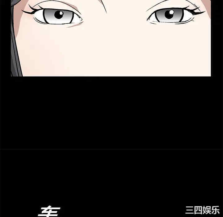 韩国漫画枷锁韩漫_枷锁-第14话在线免费阅读-韩国漫画-第76张图片