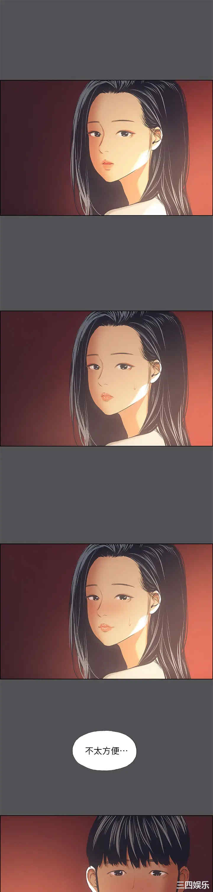 韩国漫画韩漫_纵夏夜之梦-第34话在线免费阅读-韩国漫画-第35张图片