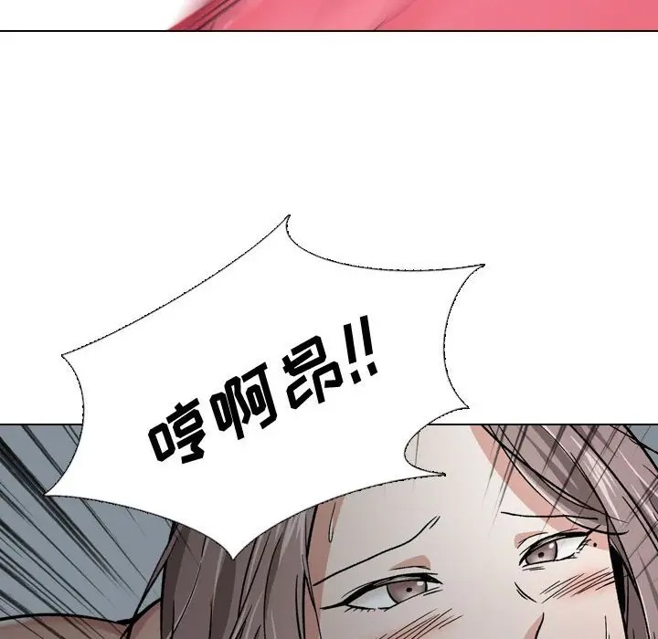 韩国漫画挚友/不单纯友情韩漫_挚友/不单纯友情-第13话在线免费阅读-韩国漫画-第102张图片