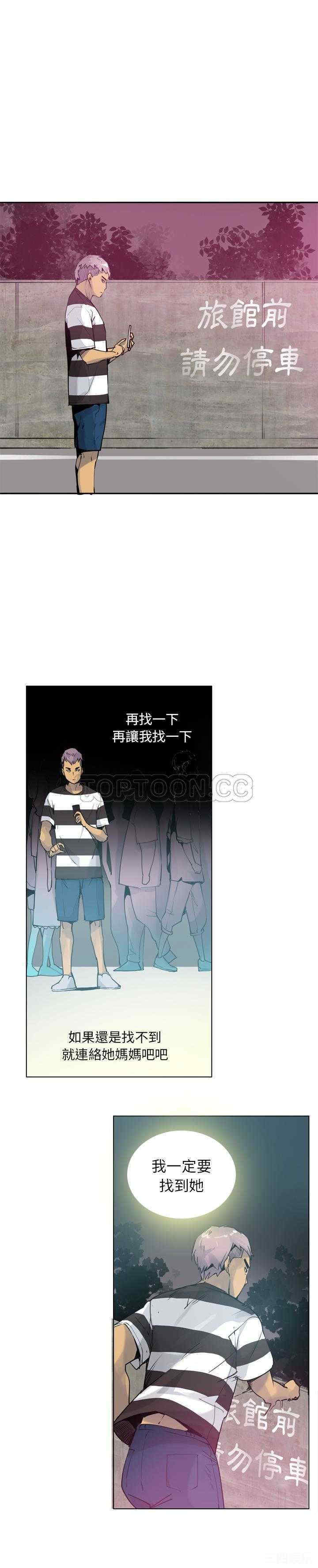 韩国漫画人妻好想要韩漫_人妻好想要-第8话在线免费阅读-韩国漫画-第7张图片