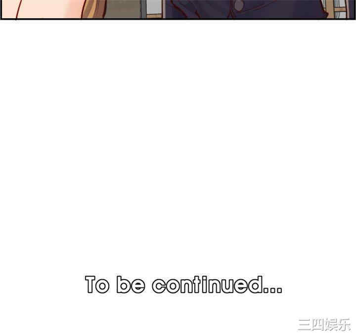 韩国漫画妈妈是女大学生韩漫_妈妈是女大学生-第48话在线免费阅读-韩国漫画-第124张图片