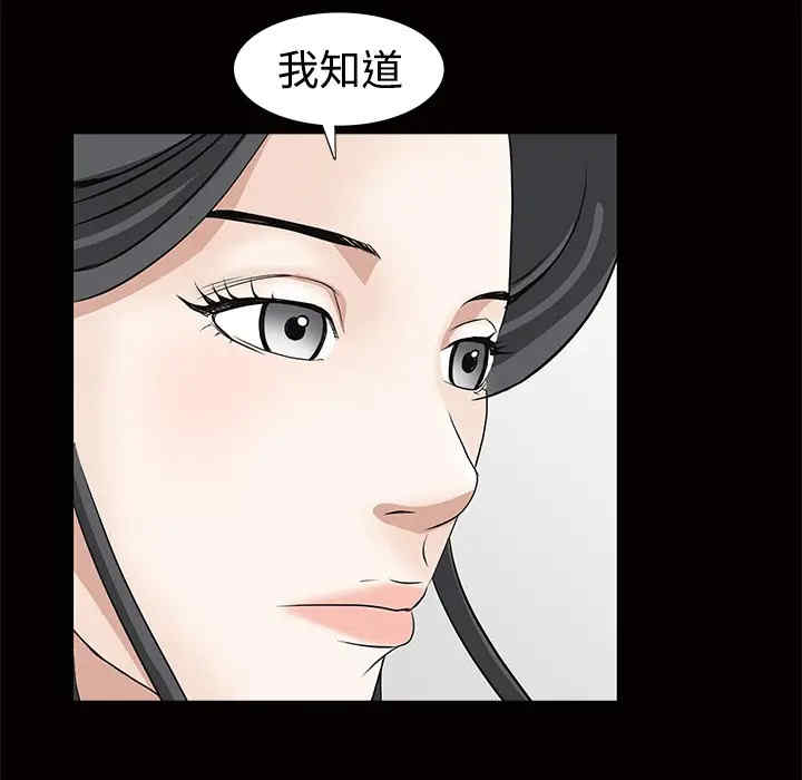 韩国漫画枷锁韩漫_枷锁-第34话在线免费阅读-韩国漫画-第59张图片