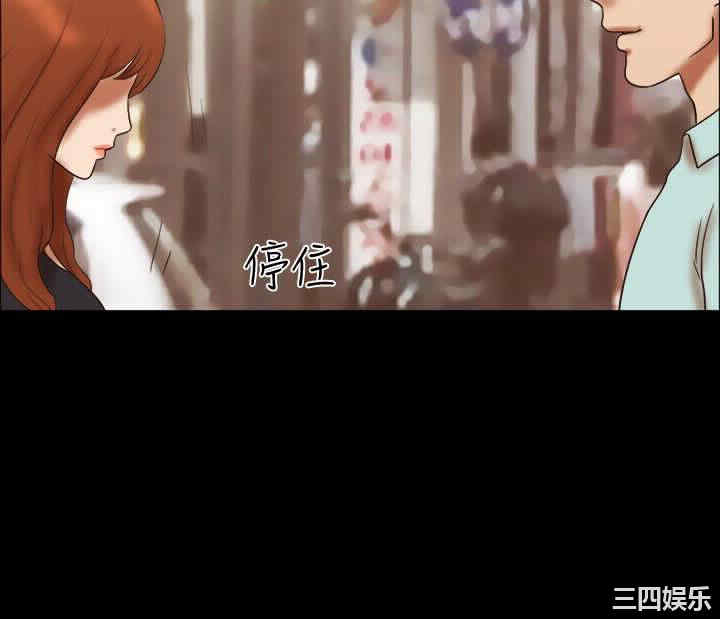 韩国漫画17种性幻想:情侣游戏韩漫_17种性幻想:情侣游戏-第43话在线免费阅读-韩国漫画-第16张图片