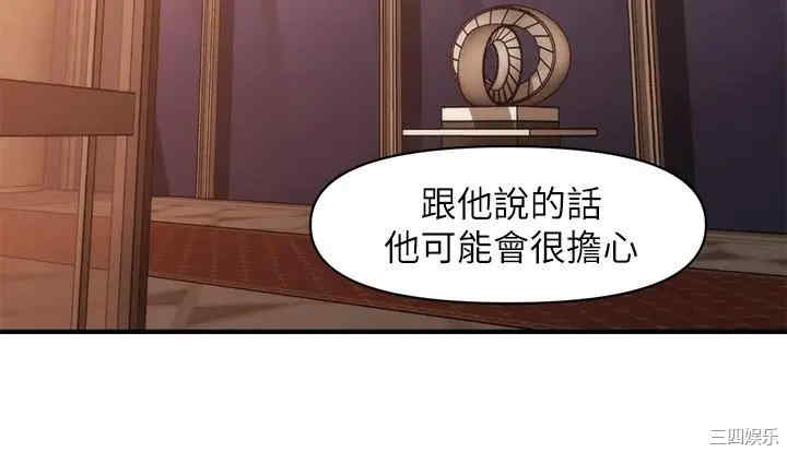 韩国漫画韩漫_医美奇鸡-第53话在线免费阅读-韩国漫画-第32张图片