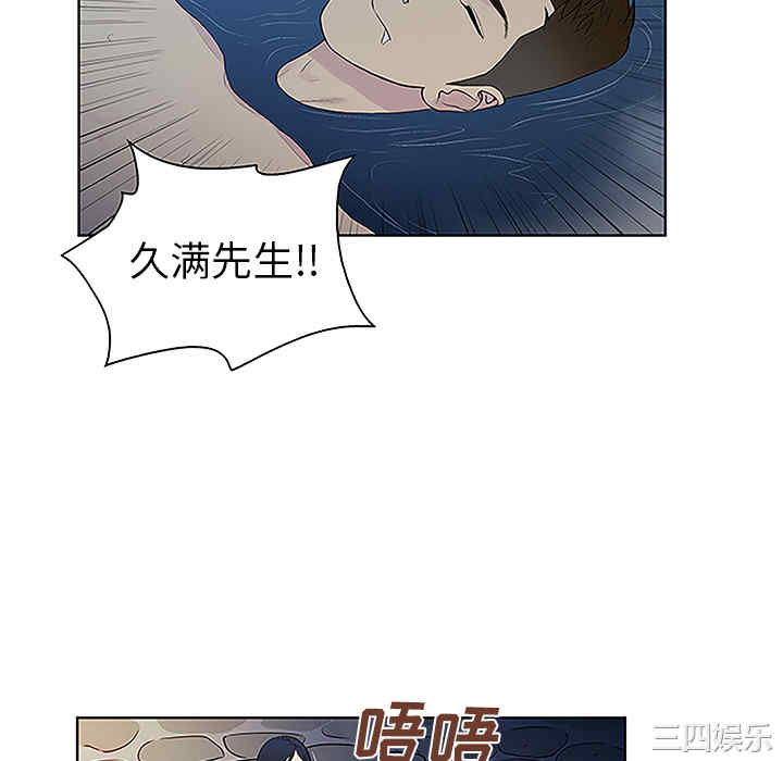 韩国漫画被女神环绕的男人韩漫_被女神环绕的男人-第40话在线免费阅读-韩国漫画-第34张图片