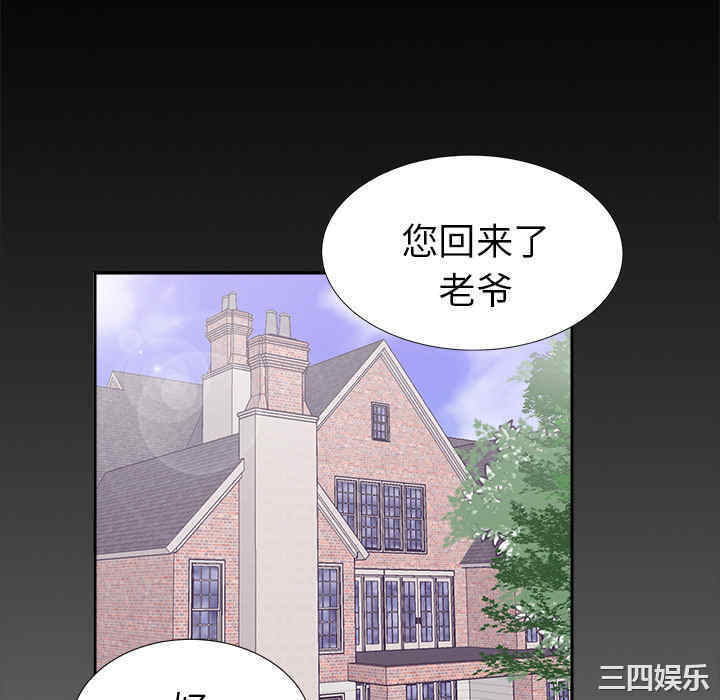 韩国漫画未亡人韩漫_未亡人-第15话在线免费阅读-韩国漫画-第22张图片