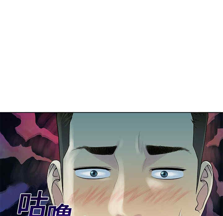 韩国漫画被女神环绕的男人韩漫_被女神环绕的男人-第8话在线免费阅读-韩国漫画-第89张图片