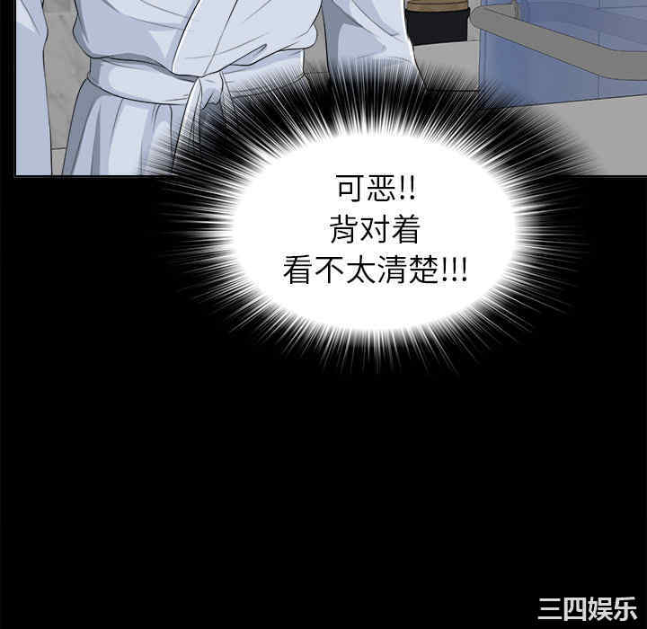 韩国漫画未亡人韩漫_未亡人-第9话在线免费阅读-韩国漫画-第100张图片
