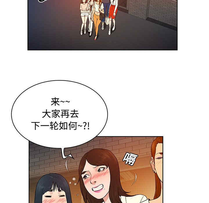 韩国漫画被女神环绕的男人韩漫_被女神环绕的男人-第20话在线免费阅读-韩国漫画-第32张图片