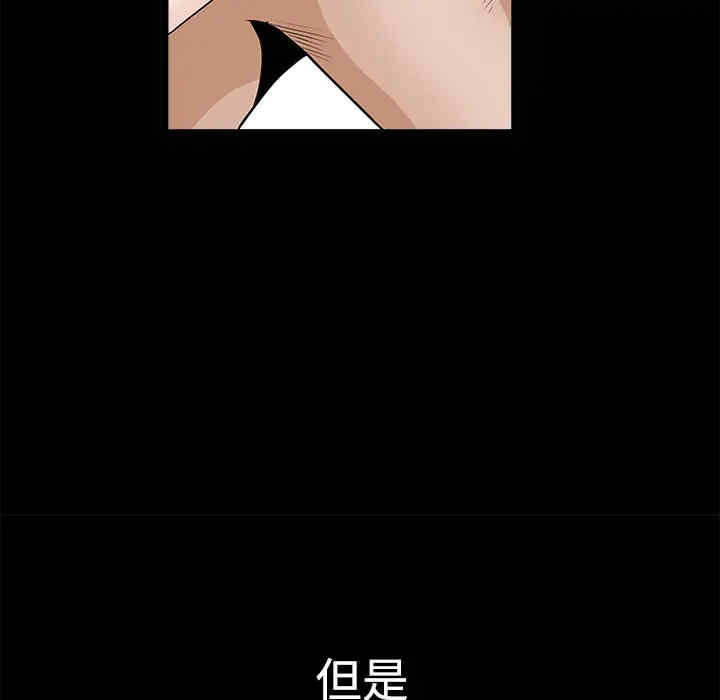 韩国漫画枷锁韩漫_枷锁-第23话在线免费阅读-韩国漫画-第128张图片